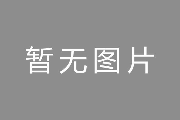 温江区车位贷款和房贷利率 车位贷款对比房贷